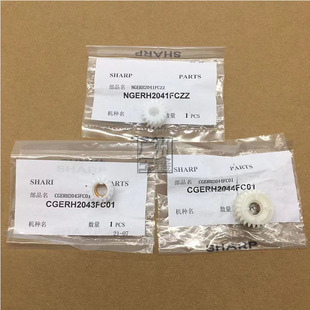 原装 夏普MX363 283 453 500 503 4528U N DV 载体仓 显影仓 齿轮