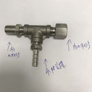 内螺纹m14x1.5 不锈钢三通接头 外螺纹m14x1.5 宝塔头外径8mm