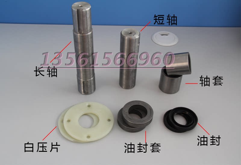 银鹰hwt50型和面机配件 和面机面斗配件 轴 轴套 油封 压盘