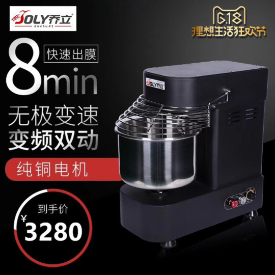 乔立10L双速双动变频商用家用和面机揉面机搅拌机3/5公斤厨师机