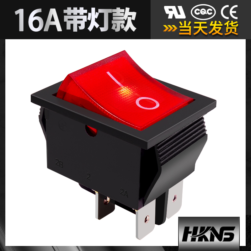 上开牌船型开关带灯4脚/6脚 双刀单掷、双掷 电源开关美国UL CQC