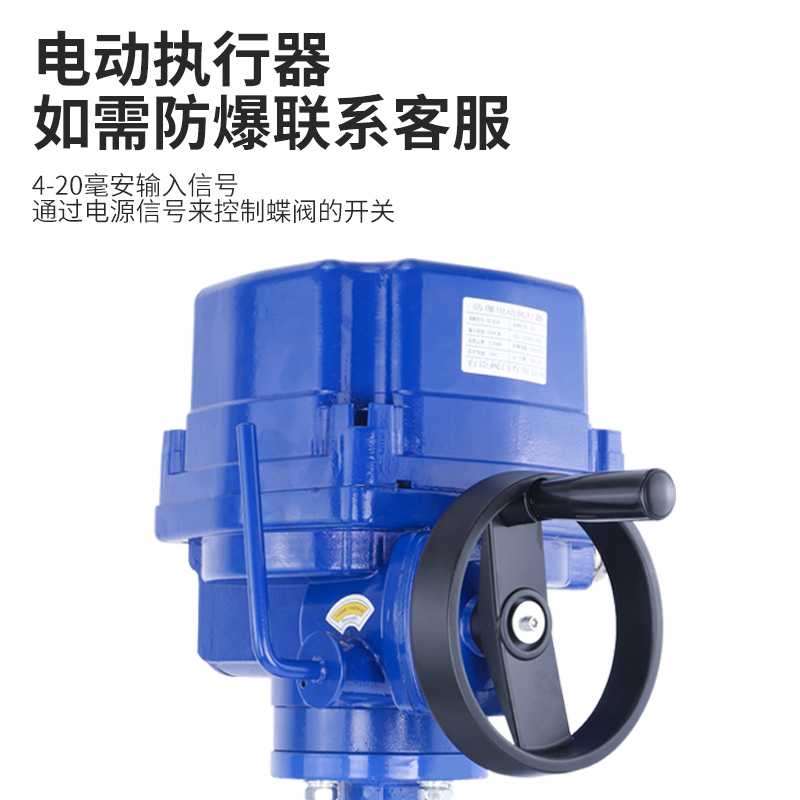 电动对夹式蝶阀橡胶软密