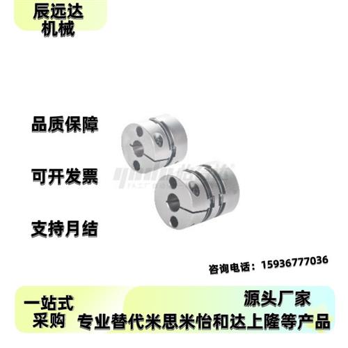 DBA62-D40-d12-e14联轴器61/51/52/D25/D20/D32/D50/8/6/10/20/18