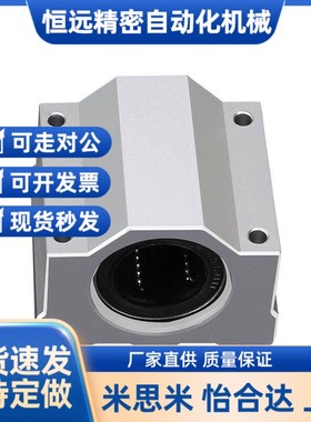 替代LHBBN LHBBWN LHBBLN10 12 16 20 25 30 35 40 50L G H固定座