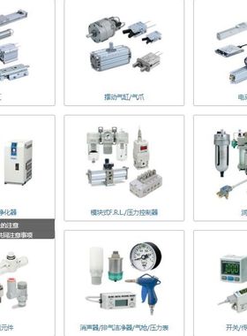 议价SMC手指气缸MDHR2-20R/MA310-AM5/MA310-YNM5
