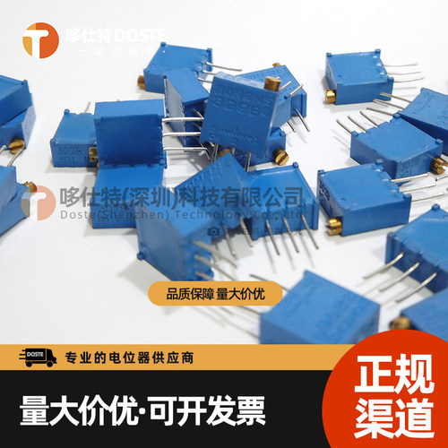 原装伯恩斯金属可调电阻