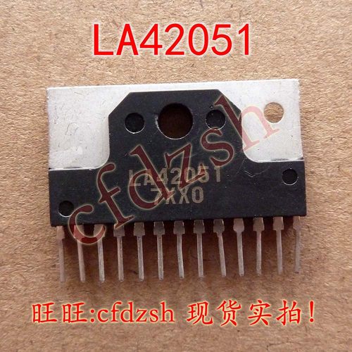 【金成发】LA42051 伴音功放集成块