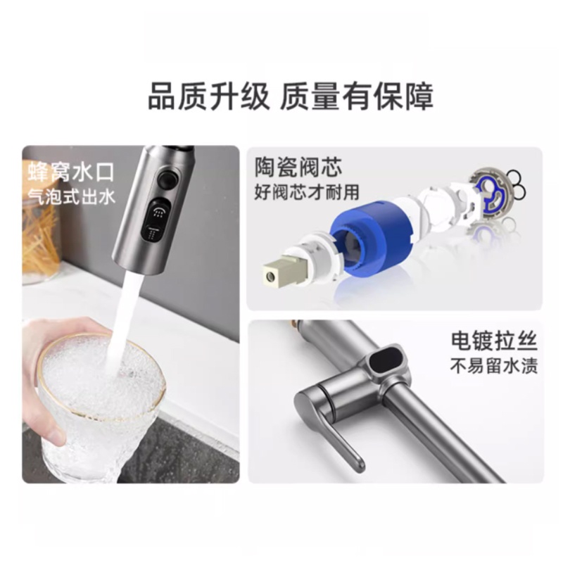 枪灰色智能数显厨房抽拉