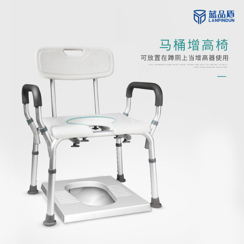 蓝品盾老年人家用洗澡椅孕妇浴室淋浴椅残疾人沐浴椅多功能冲凉凳,ZIPPO/瑞士军刀/眼镜,酒具,淘宝优惠券,粉丝福利购,淘宝优惠卷