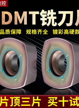 数控快进给铣刀片刀盘SDMT1205/1505刀盘头ASRF12/15快进给铣刀盘