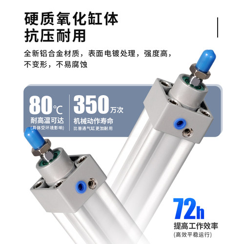 标准气缸小型动非磁行程