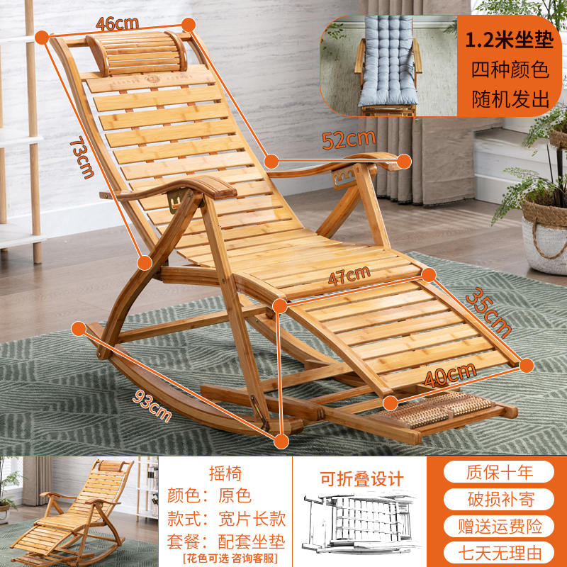 速发新品躺椅折叠午io休大人摇椅老人家用阳台休闲椅子懒人摇摇椅