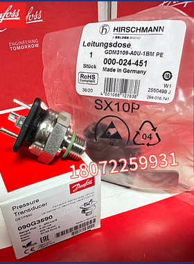 议价DANFOSS压力变送器MBS1900 064G6523停产 P500 090G2138可替