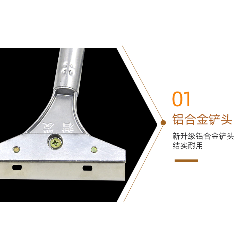 颗螺丝固定铝合金铲头加