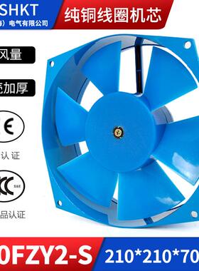 200FZY2-D轴流风机220V电焊机柜配电箱150工业散热风扇380V 4/7-D