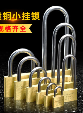 纯铜锁头家用大门挂柜子