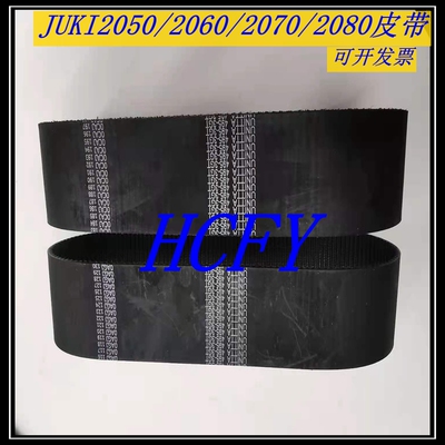 贴片机配件轴传送皮带原