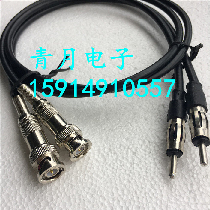 公头转汽车天线插测试收