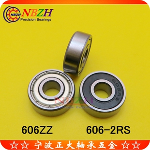不锈钢 微型电机轴承 S606ZZ 606ZZ 606-2RS R1760ZZ 6*17*6 mm
