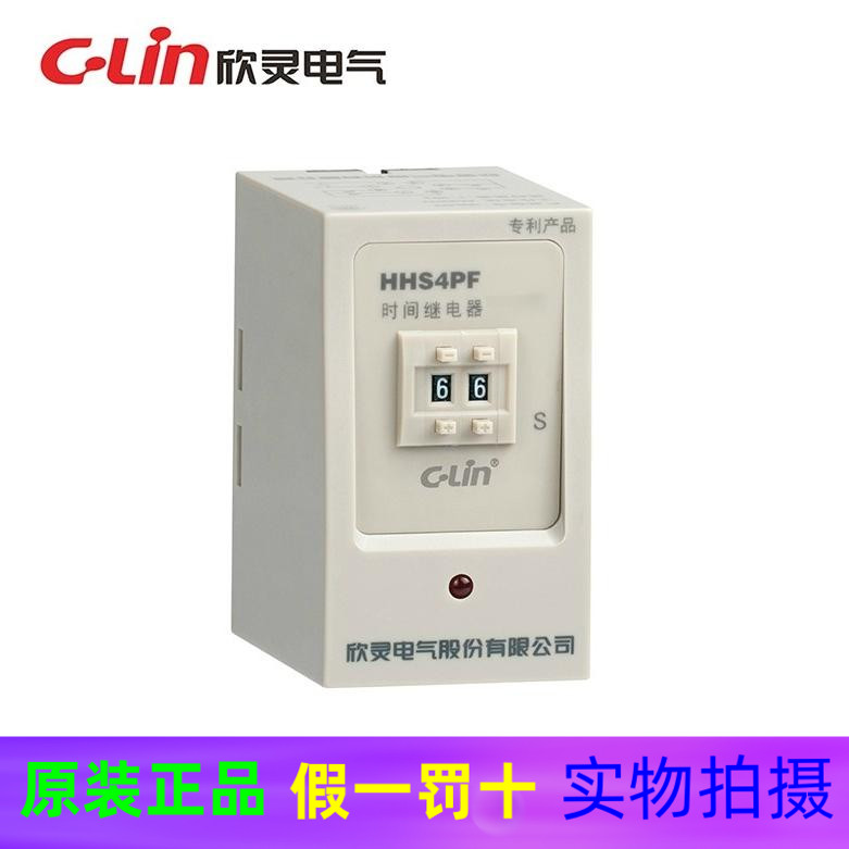 欣灵HHS4PF两位三位数 断电延时 数字时间继电器DC24V、AC24V220V