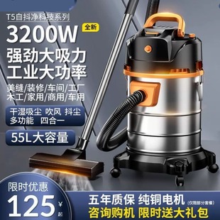 吸尘器家用大吸力干湿两用室内小型强力大功率洗车用商用工业美缝