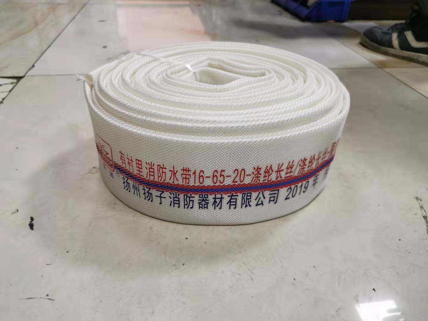 扬州子消防水带型高压聚