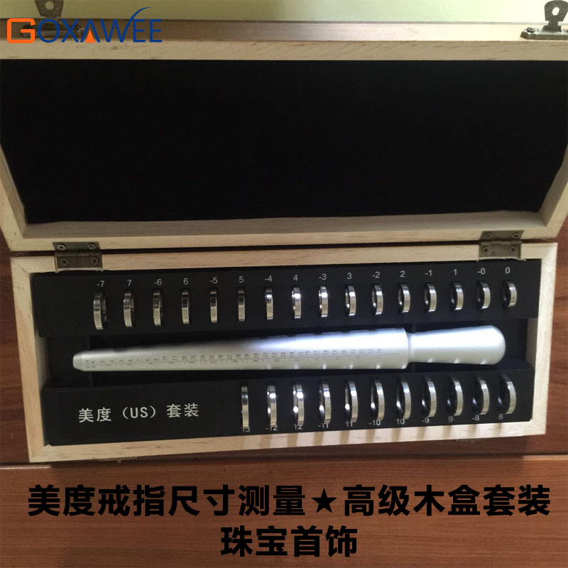 港度戒指圈 美度手寸圈 国外婚戒购买 手指尺寸大小测量指环号码
