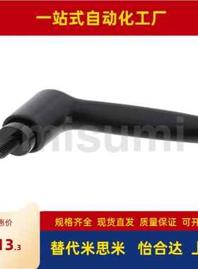 把手clcm4 C-CLDM6-8/12/16/20/25/30/40/50-B/M可调CLRA手柄5/10