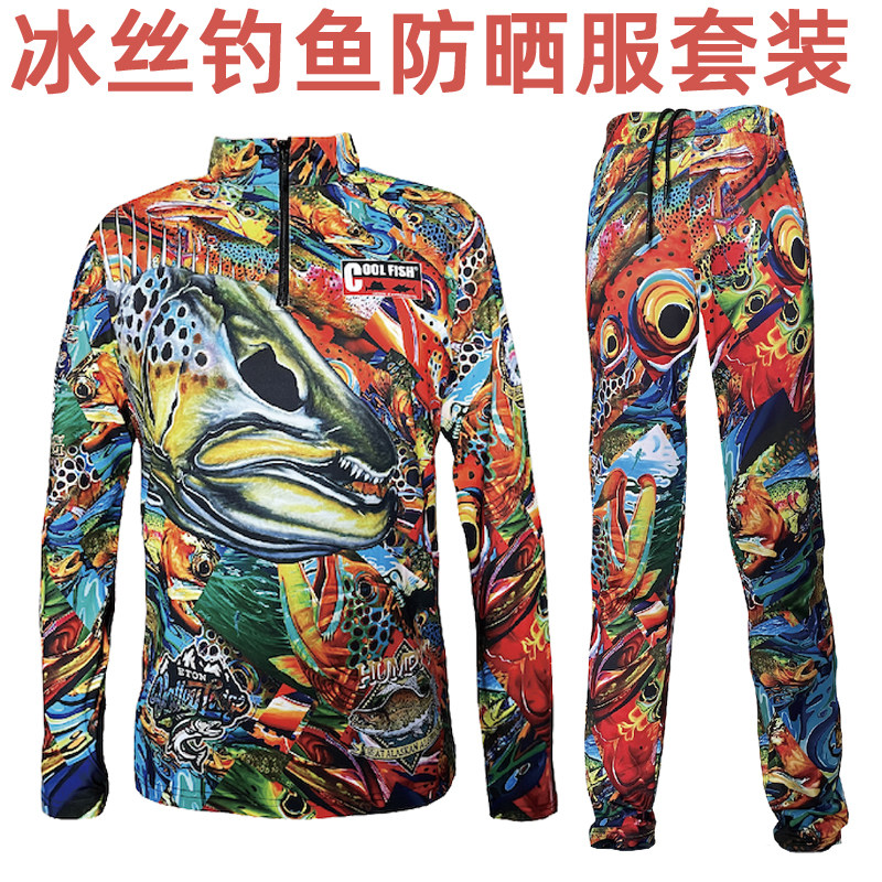 夏季钓鱼防晒服套装冰丝透气速干户外垂钓比赛路亚矶船钓海钓衣裤