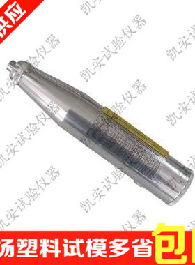 天津津维HT-225B山东乐陵中回牌ZC3-A型混凝土回弹仪砼回弹测定仪