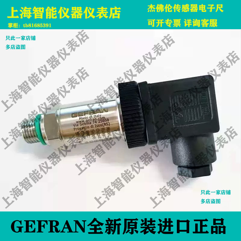 议价KS-E-E-Z-N35U-M-V-530 N03U B25U杰佛伦传器KS-N-E-Z-B01M-M