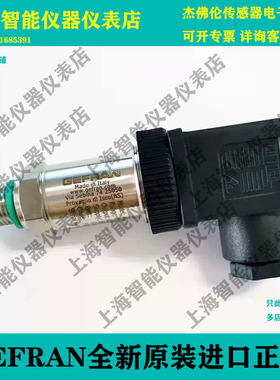 议价KS-E-E-Z-B03C-M-V-530杰佛伦压力传KS-N-E-Z-B02C-M-V-530