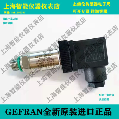 议价KS-E-E-Z-B03C-M-V-530杰佛伦压力传KS-N-E-Z-B02C-M-V-530