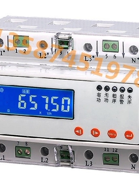 三相电量多功能表MP220 ECM903-C-1-60-F PMC-210电量表