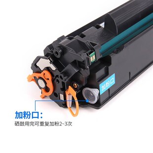 通众适用惠普HP LaserJet Pro MFP M125-M126 PCLmS激光打印机复