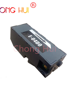 崇辉适用爱普生L7188 L7180 L7160 7880维护箱E04D0 EWMB1废墨仓
