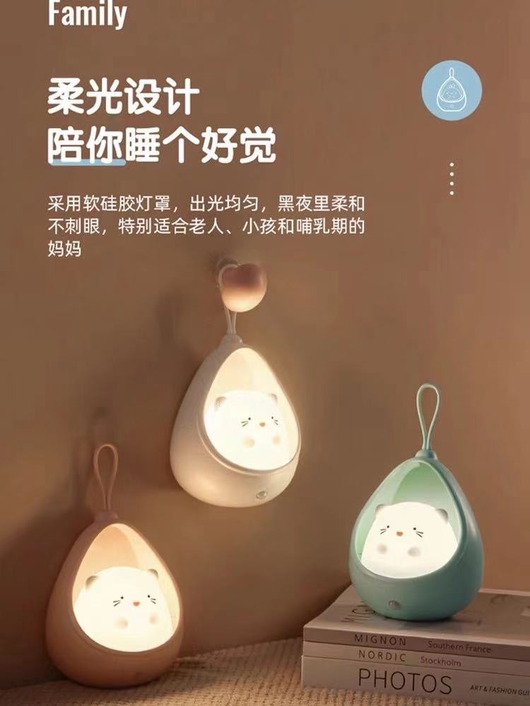 小猫兔可爱卡通 少女 人体感应充电式小夜灯卧室衣柜床头橱柜走廊