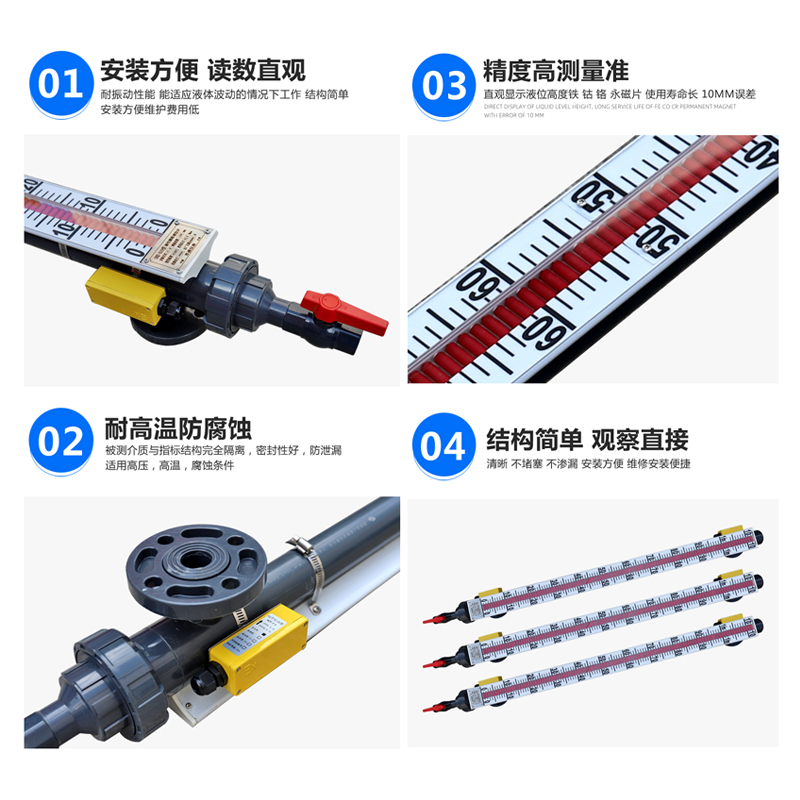 磁翻板液位计耐酸碱侧装