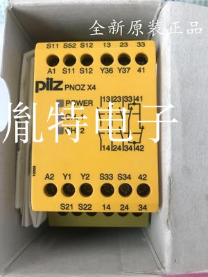 继电器PNOZ X4 774731 PNOZ X8P 777760 PNOZ 9 474780 774605