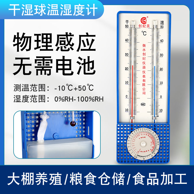 高精度屋型铁壳大棚养殖