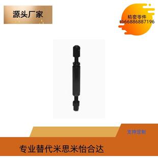 链条链接杆组件 STRT/STRTS/LSTRT/STBT/15/25/35/40/50/60/80