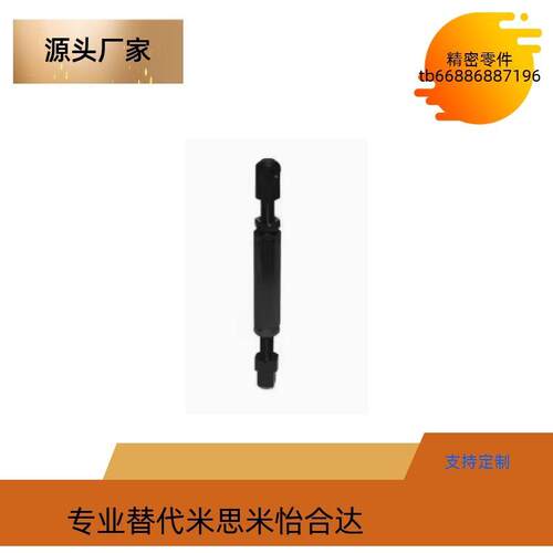 链条链接杆组件 STRT/STRTS/LSTRT/STBT/15/25/35/40/50/60/80