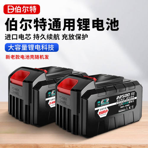 通用款架子工木冲击扳手