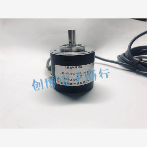 ZJE-89E-D10-102.4BM-G15F-1m长春禹衡光电旋转编码器