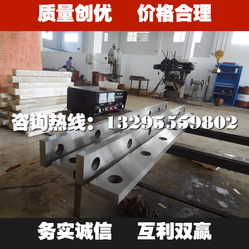 厂家供应 9crsi  6crw2si  H13 剪板机上下刀片 削片机刀片