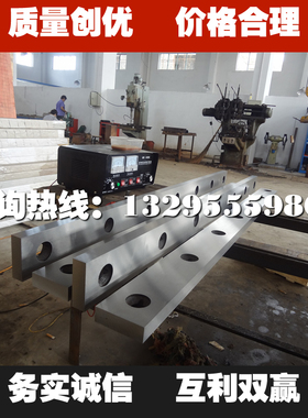 厂家供应 9crsi  6crw2si  H13 剪板机上下刀片 削片机刀片