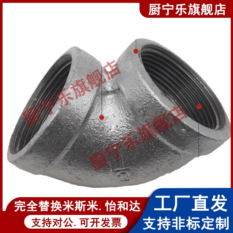 低压用拧入型管接头 SGPPE SUTPE SUTPES 8A 10A 15A 20A 25A 32A