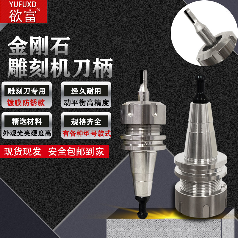台湾雕刻机UP级ER筒夹ER162025ER32A级弹簧夹头锁咀木工花篮锁咀