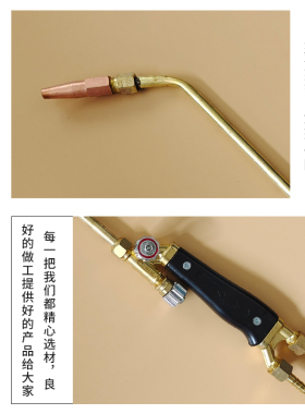 H01-20/40工字牌割枪丙烷乙炔射吸式不锈钢氧气割枪手工乙炔割炬
