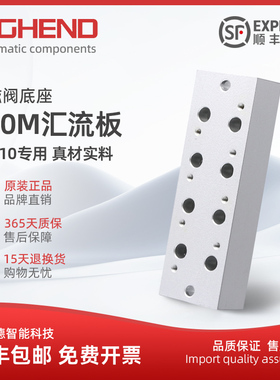 电磁阀汇流板3V210-08底座2F3F4F5F6F7F8F9F10F11F12F铝合金筏板